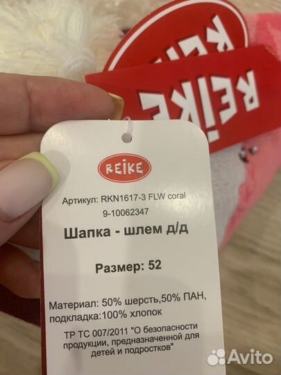 Шапка шлем, новая