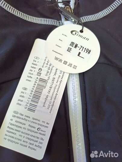 Купальник женский слитный 46 48 новый