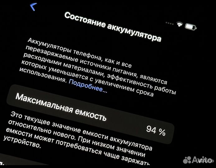 iPhone X, 64 ГБ