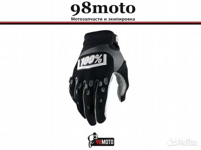 Перчатки 100