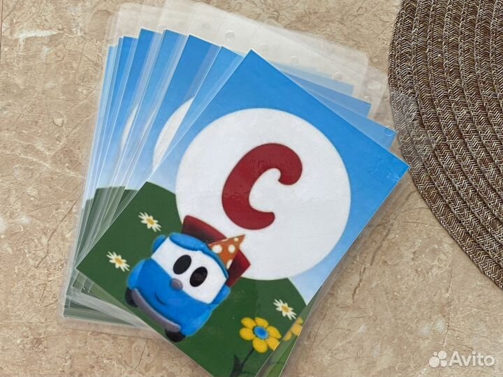 Грузовичок Лёва С Днём Рождения