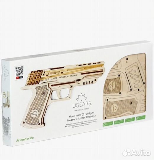 Пазл 3D Ugears деревянный Пистолет 62детали