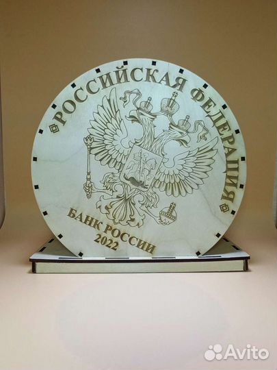 Копилка для денег