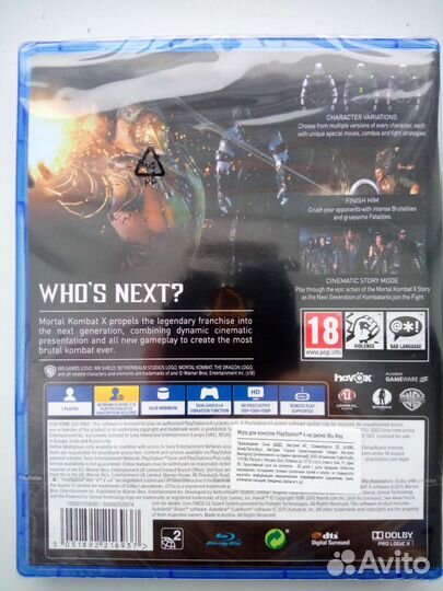 Mortal kombat X ps4