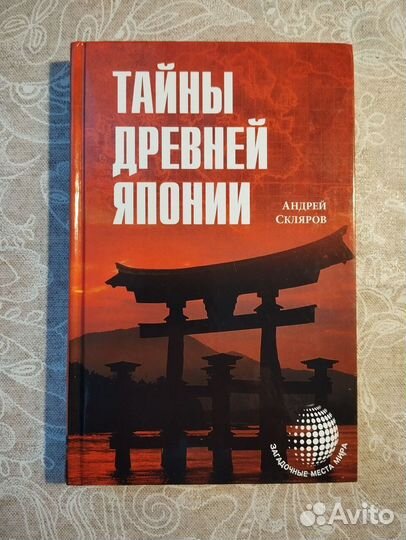 Скляров Жуков Чернобров книги лаи и Космопоиск