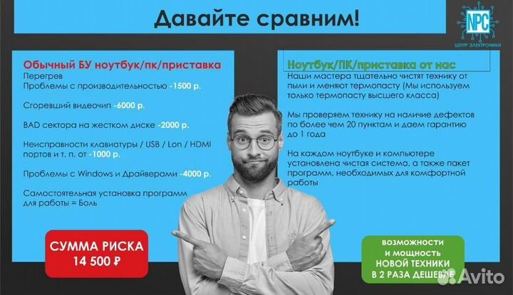 Жесткий диск для ноутбука 500 гб