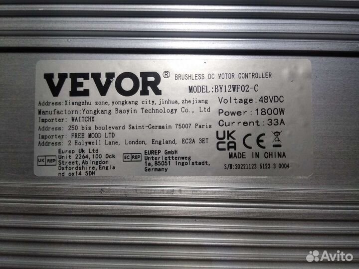 Комплект для электро скутера 48в 1800ватт