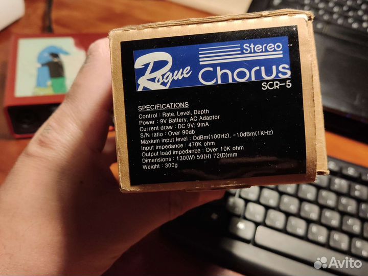 Гитарная педаль Stereo Chorus