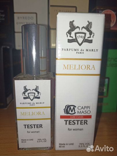 Мелиора Парфюм де Марли