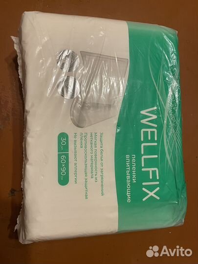 Пеленки впитывающие