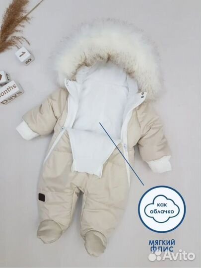 Комплект на выписку зимний новый