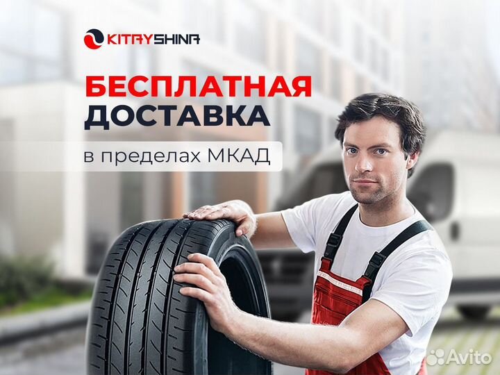 Landspider Citytraxx H/P 245/40 R18 97W