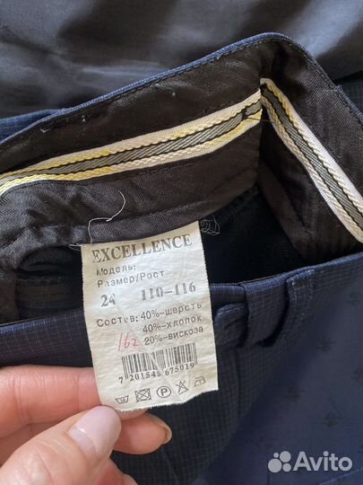 Школьный костюм для мальчика 134 синий