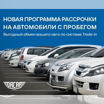 Hyundai Getz 1.4 AT, 2008, 146 000 км, с пробегом, цена 540 000 руб.