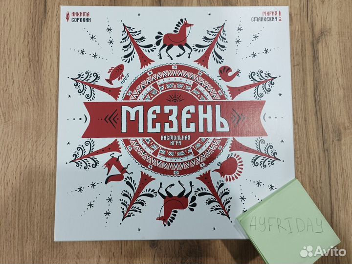 Мезень настольная игра