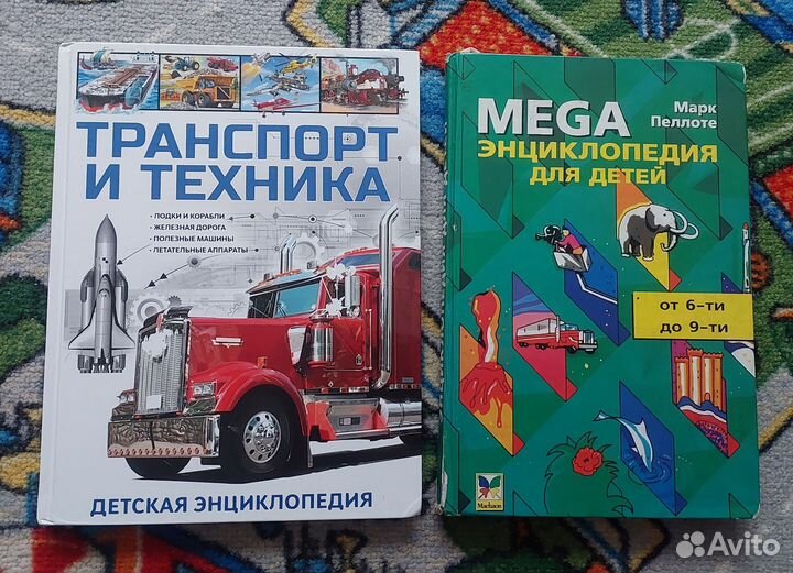 Энциклопедия для детей