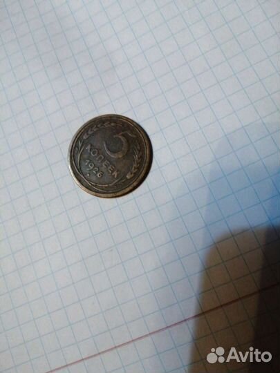 Продам манету