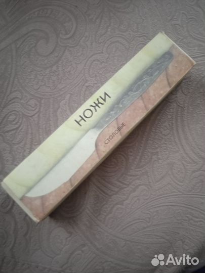 Ножи сервировочные