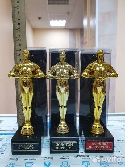 Оскар статуэтка