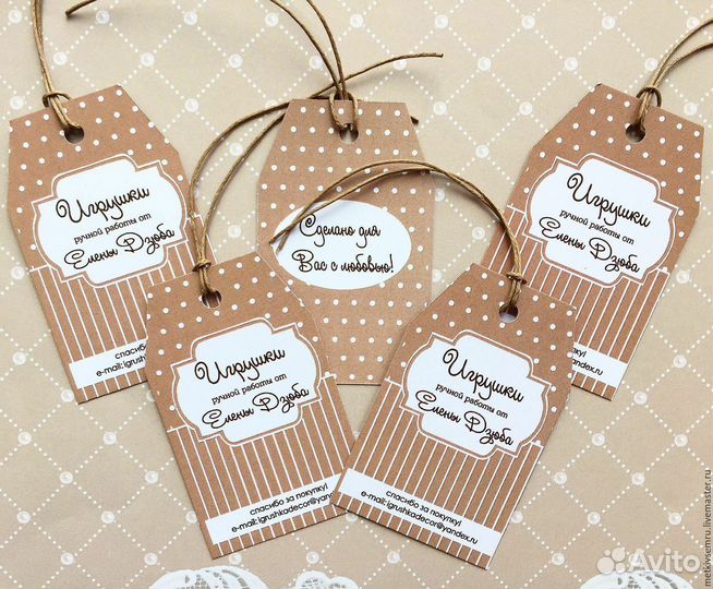 Дизайн и печать ярлыков. Доставка по РФ