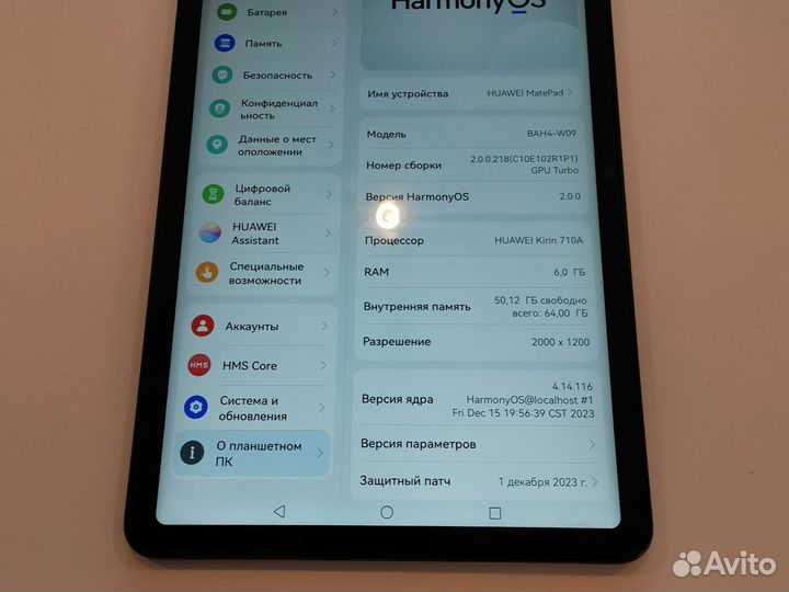 Планшет huawei MatePad 6+64GB Wi-Fi Grey