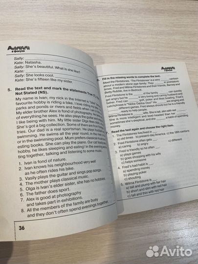 Рабочая тетрадь по английскому языку 5, 6 класс