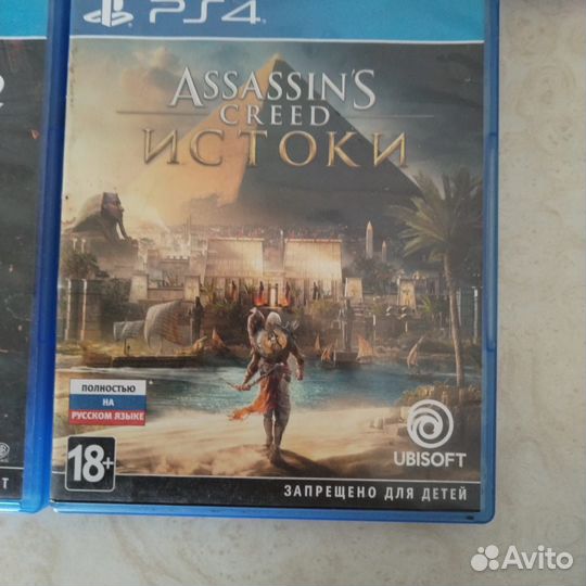 Диски на ps4