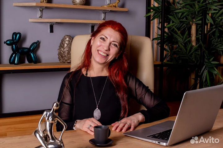 Психология и эзотерика