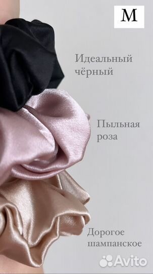 Резинка для волос из натурального шёлка hairsophy