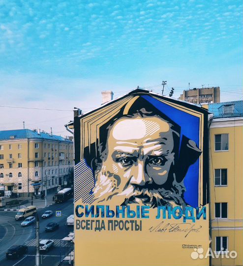 Художник. Портреты. Роспись стен