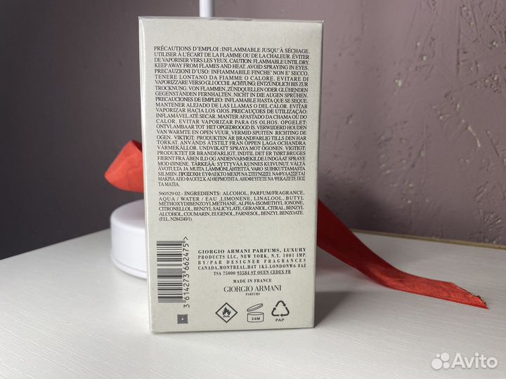 Giorgio armani acqua di gio