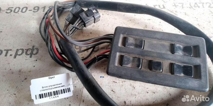 Эбу стеклоподъемниками Opel