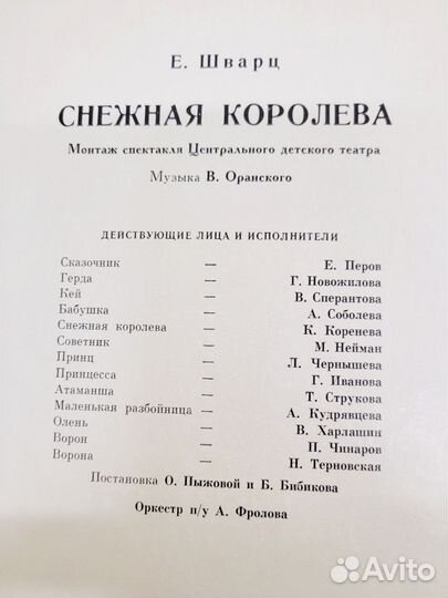 Набор пластинок 