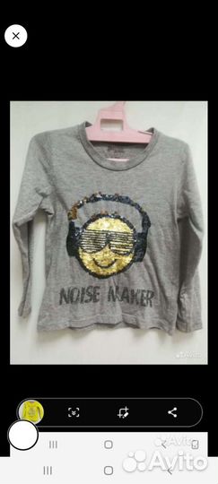 Вещи пакетом