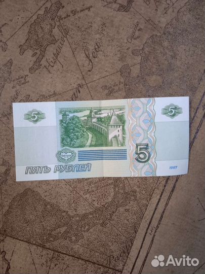 Банкнота 5 р 1997 года одна