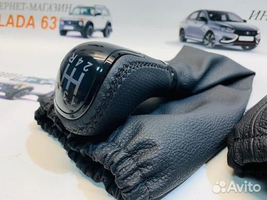 Комплект Ручек кпп в коже для Лада 4х4,Урбан black