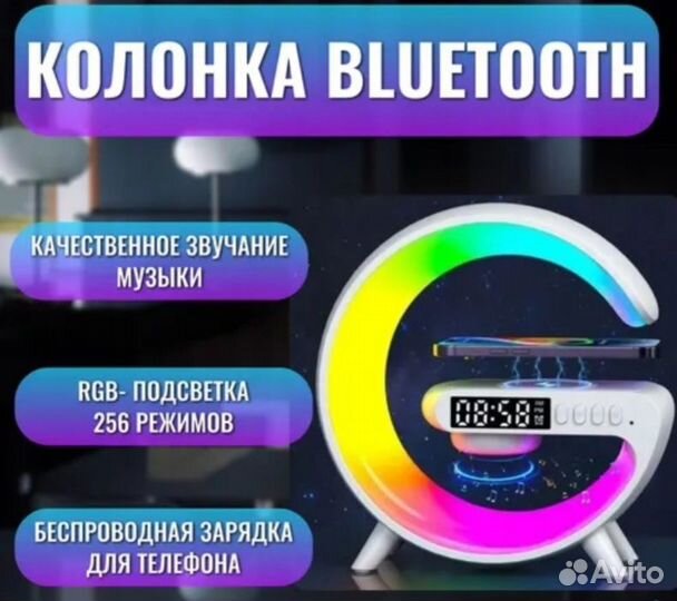 Умная колонка, ночник