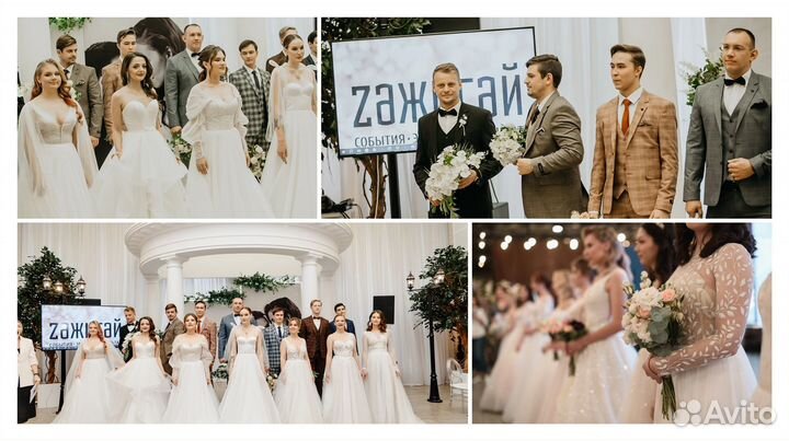 Свадебный букет невесты