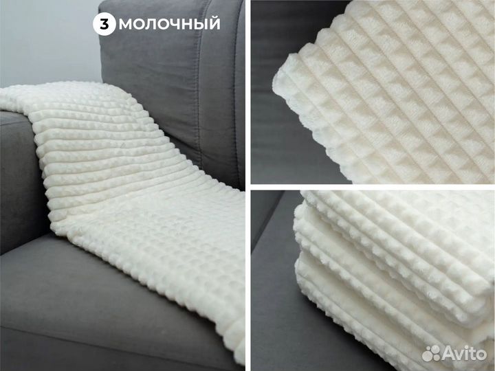 Плед кубик евро