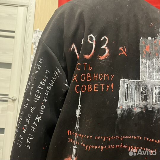 Кастомная одежда