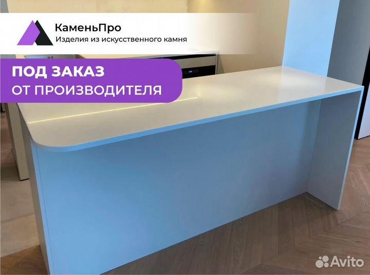 Столешница из искусcтвенного камня