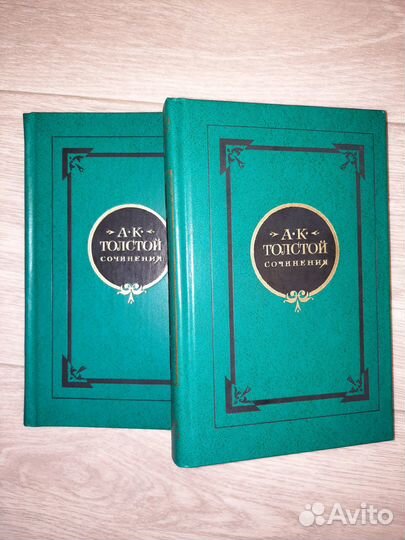 Двухтомники Куприн и Толстой