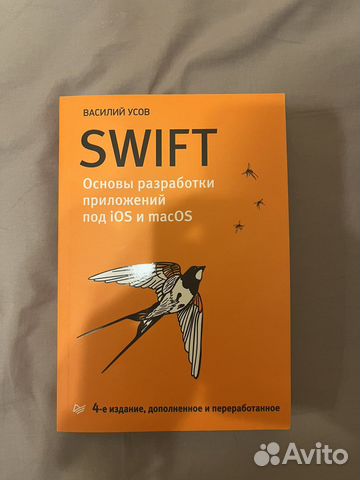 Василий Усов 