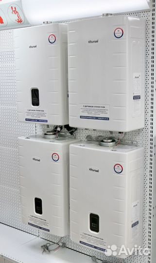 Газовый котел