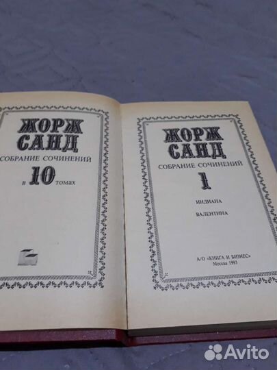 Книги зарубежных авторов