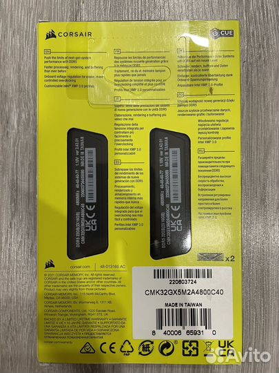 Corsair vengeance DDR5 32GB (2x16GB) 4800MHz