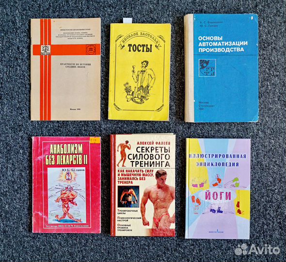 Книги разной тематики