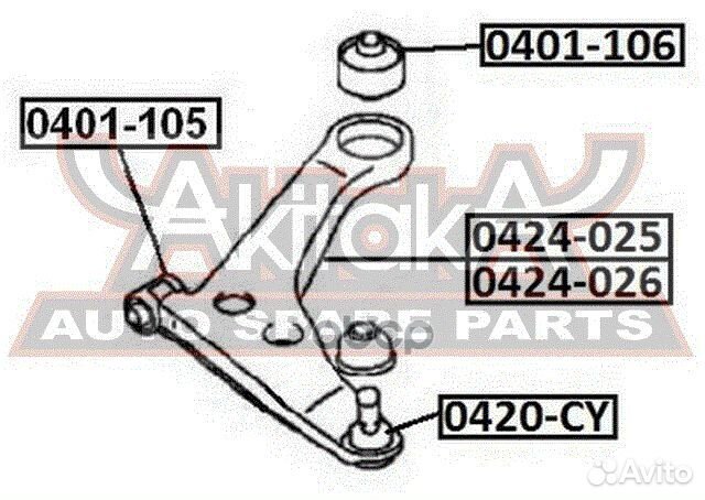 Рычаг передний правый 0424-012 asva