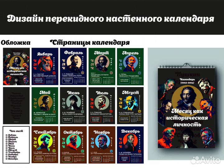 Графический дизайнер. Создание иллюстраций