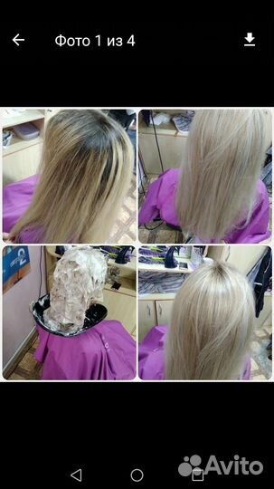 Услуги парикмахера стрижки окрашивание